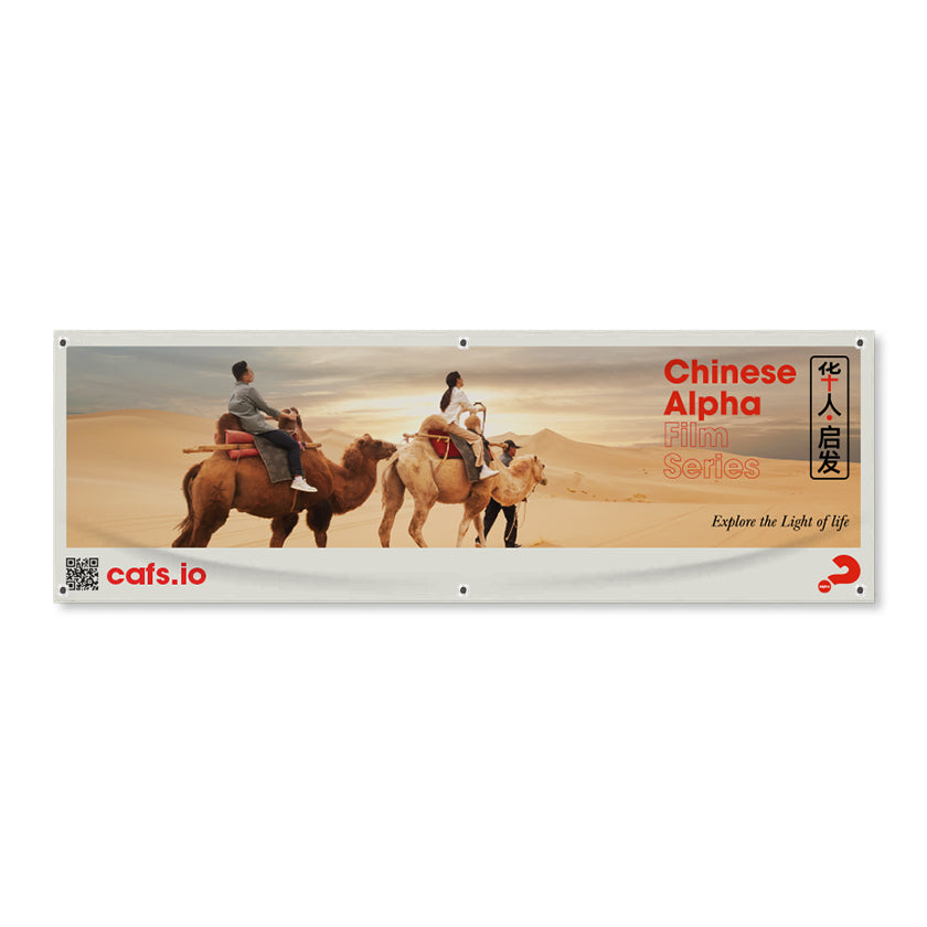 CAFS Vinyl Banner