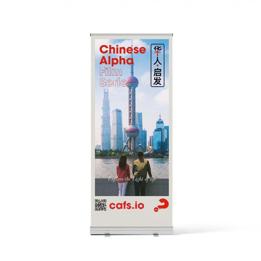 CAFS Pull Up Banner