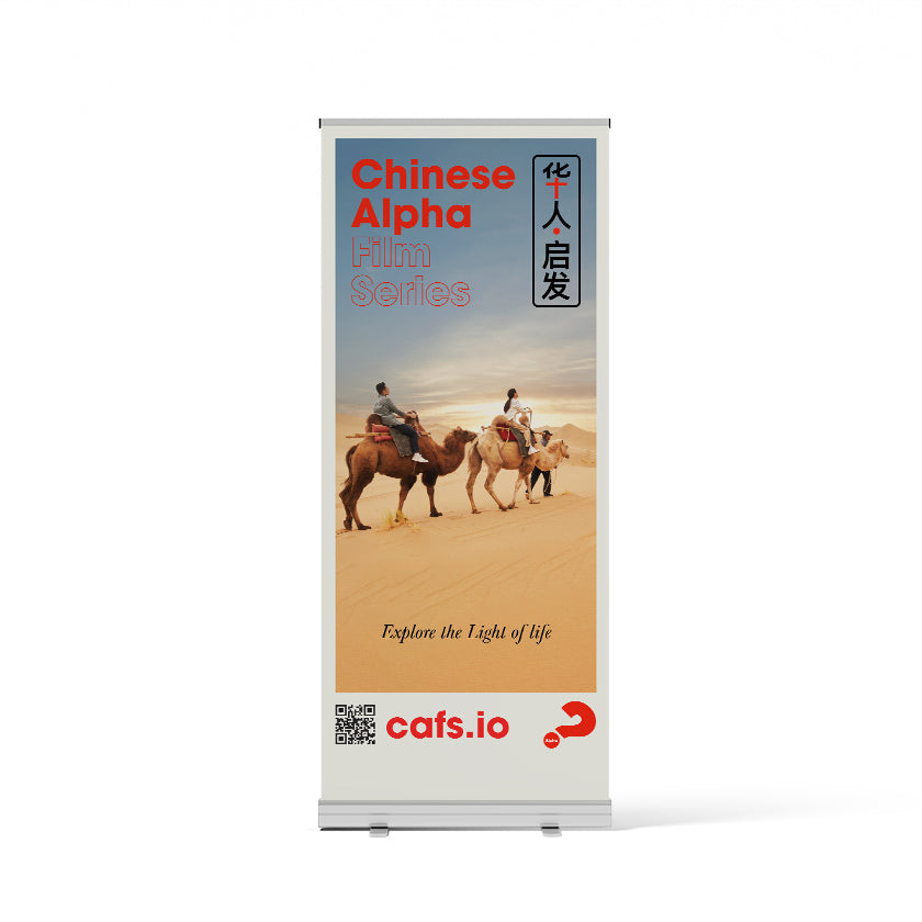 CAFS Pull Up Banner